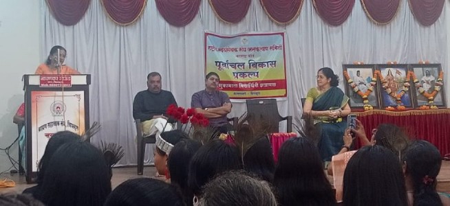 कोकण प्रांत के चिपळूण शहर में नागालँड,मणिपूर के बालिका छात्रवास में वार्षिकोत्सव
